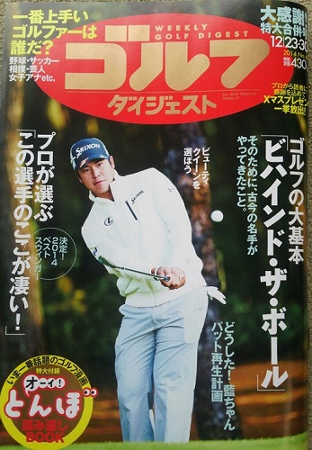 松山.jpg